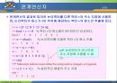 MATLAB07 12페이지