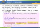 MATLAB07 13페이지