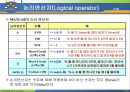 MATLAB07 15페이지