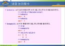 MATLAB07 20페이지