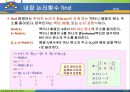 MATLAB07 23페이지