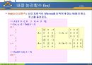 MATLAB07 24페이지