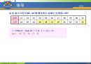 MATLAB07 26페이지