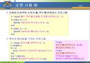 MATLAB07 29페이지