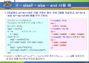 MATLAB07 35페이지
