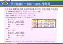 MATLAB07 37페이지
