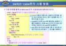 MATLAB07 39페이지