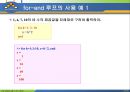 MATLAB07 45페이지