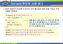 MATLAB07 46페이지