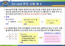 MATLAB07 48페이지