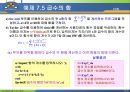 MATLAB07 50페이지