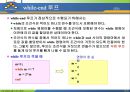 MATLAB07 54페이지