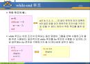 MATLAB07 55페이지