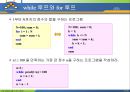 MATLAB07 57페이지