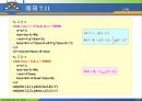 MATLAB07 71페이지