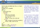 MATLAB07 74페이지