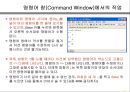 MATLAB01 9페이지