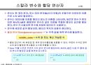 MATLAB01 24페이지
