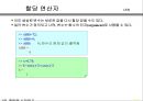 MATLAB01 26페이지