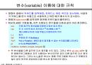 MATLAB01 28페이지