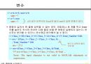 MATLAB01 29페이지