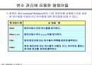 MATLAB01 30페이지