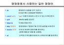 MATLAB01 31페이지