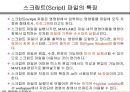 MATLAB01 38페이지