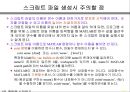 MATLAB01 44페이지
