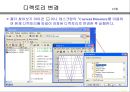 MATLAB01 46페이지