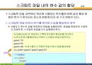 MATLAB04 7페이지