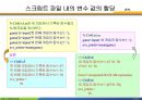 MATLAB04 11페이지