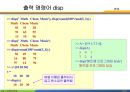 MATLAB04 14페이지