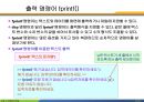 MATLAB04 17페이지