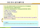 MATLAB04 24페이지