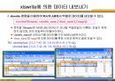 MATLAB04 42페이지