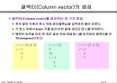 MATLAB02 5페이지