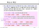 MATLAB02 9페이지