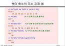 MATLAB02 19페이지