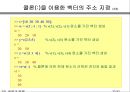 MATLAB02 22페이지