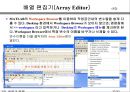 MATLAB02 32페이지