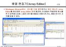 MATLAB02 33페이지