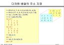 MATLAB02 35페이지