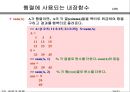 MATLAB02 39페이지