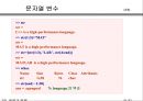 MATLAB02 51페이지