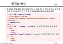 MATLAB02 52페이지
