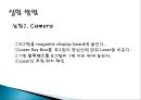기하광학 실험.ppt 17페이지