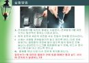 정전기실험 16페이지