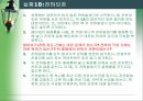정전기실험 18페이지