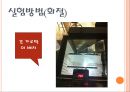 수면파 간섭 실험 35페이지